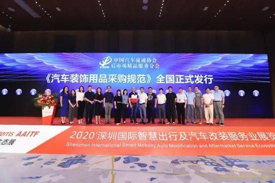 蘇州年會 后市場精品服務分會系列活動精彩來襲，歡迎會員回家