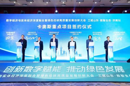 萬億工業互聯網 賦能制造業數字化轉型，服務實體經濟高質量發展