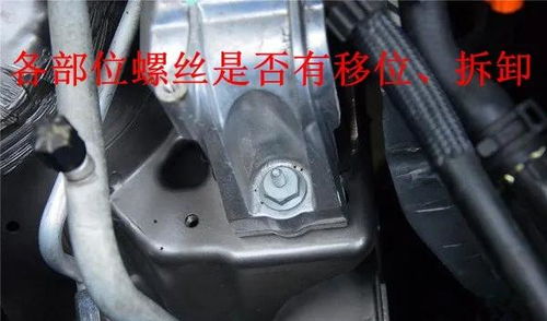 跟我學(xué)習(xí)二手車鑒定評估 大眾途觀實戰(zhàn)案例解析